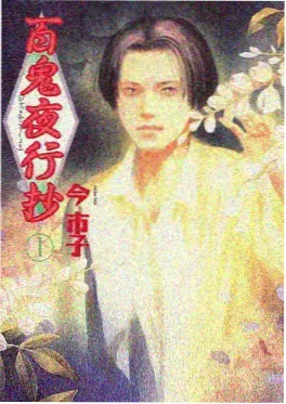 编辑推荐作品封面