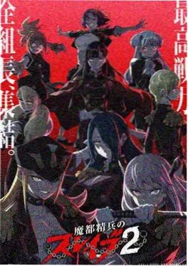 星轨拾荒者漫画封面
