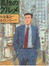 第九号当铺漫画封面
