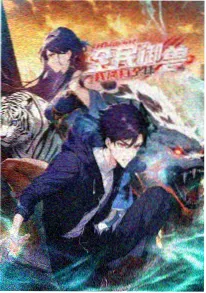 编辑推荐作品封面