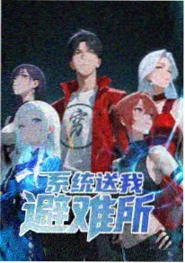 闪婚老公竟是首富短剧封面