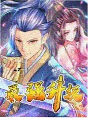 长夜将明封面